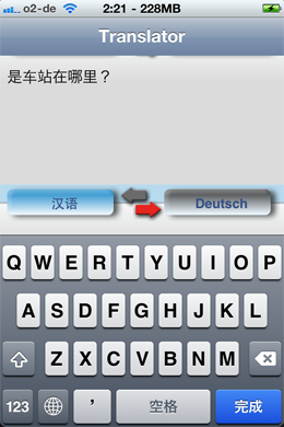 iSayHello 旅行词典下载 App