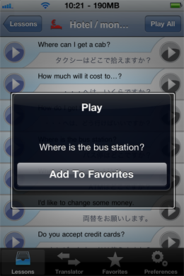 iSayHello travel dictionary and phrasebook App