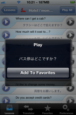 iSayHello travel dictionary and phrasebook App