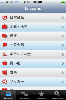 iSayHello 旅 App