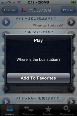 iSayHello 旅の辞書 App
